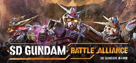 SD高达激斗同盟数字豪华版/SD GUNDAM BATTLE ALLIANCE(v1.31) 动作游戏-第1张