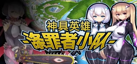 神具英雄:涤罪者小队/Heavenly Heroes of Antidomi(V1.01-GOG官中+DLC+集成存档) 休闲解谜-第1张