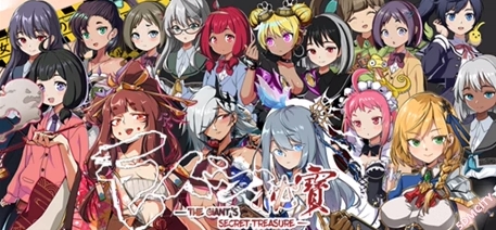巨人秘密宝藏/GiantTreasure(V1.7-进击的巨人) 单机游戏-第1张