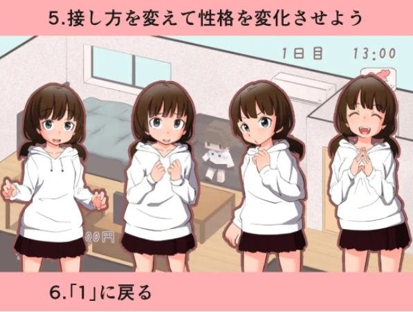 与远房亲戚小琴的同居生活遠い親戚ことはちゃんと同棲するなら 官方中文版[电脑611M] 电脑端-第1张