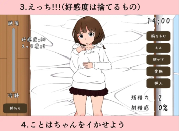 与远房亲戚小琴的同居生活遠い親戚ことはちゃんと同棲するなら 官方中文版[电脑611M] 电脑端-第3张