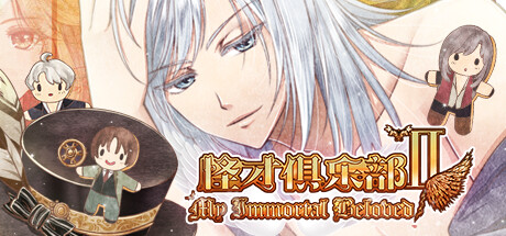 怪才俱乐部2(Build.11250924-多结局) 角色扮演-第1张