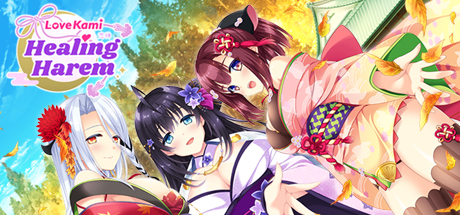 恋神治愈后宫/LoveKami -Healing Harem 休闲解谜-第1张