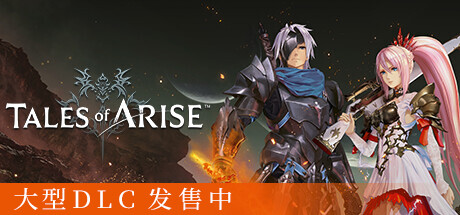 破晓传奇- 数位究极版(更新v12.12.2023) 角色扮演-第1张