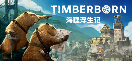 木架-海狸都市/Timberborn(v0.4.7.0) 模拟经营-第1张