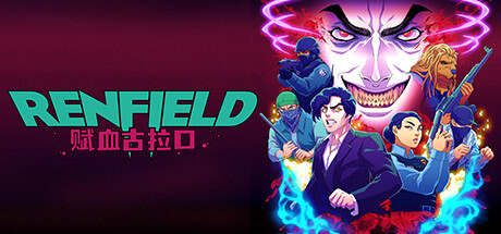 雷恩菲尔德:赋血古拉口/Renfield 动作游戏-第1张