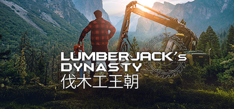 伐木工王朝/Lumberjacks Dynasty(更新v1.09.2) 模拟经营-第1张