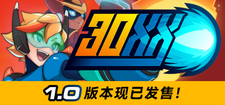 30XX(更新 v1.1.02) 冒险游戏-第1张