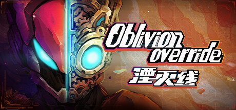湮灭线 (更新v1.0.0.1505) 动作游戏-第1张