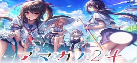 甜蜜女友2(GPT4汉化+全CG存档+特典) 休闲解谜-第1张