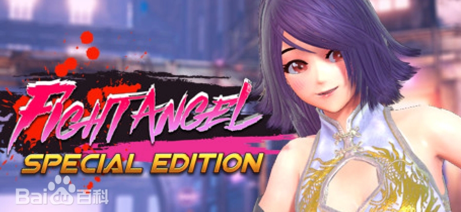 格斗天使SE(V230704-妖娆武姬-艳影狂舞+全DLC) 模拟经营-第1张