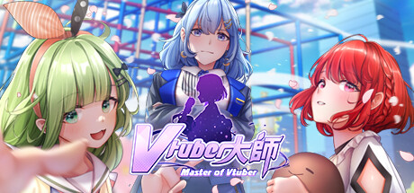Vtuber大師/Master of Vtuber 角色扮演-第1张