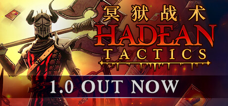 冥狱战术/Hadean Tactics(更新v1.1.0.9) 策略战棋-第1张