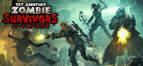 又一个僵尸幸存者/Yet Another Zombie Survivors(更新v0.6.0a) 动作游戏-第1张