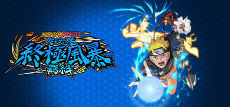 火影忍者终极风暴羁绊/NARUTO X BORUTO (v1.21 —更新DLC2) 冒险游戏-第1张