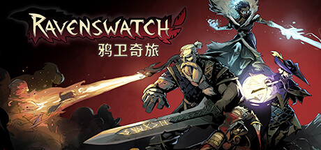 鸦卫奇旅/Ravenswatch(更新v0.17.00) 动作游戏-第1张