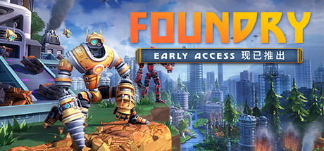 铸造厂/FOUNDRY 单机/网络联机 (更新v0.5.2.14843) 模拟经营-第1张