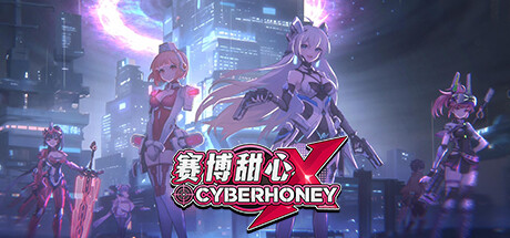 赛博甜心/CyberHoney （v1.0.0更新DLCs） 策略战棋-第1张