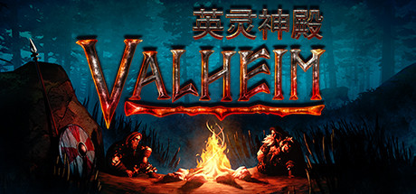 英灵神殿 (更新v0.218.15) 角色扮演-第1张