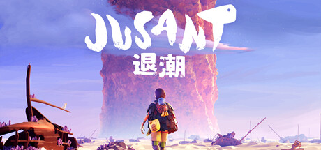退潮/Jusant （更新 v1.0.7.1498596） 休闲解谜-第1张