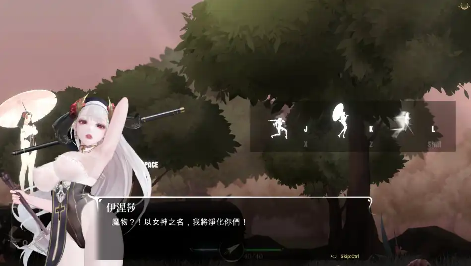 【究极ACT/中文/全动态】神作预定:棘罪修女-伊妮莎 V0.6.2【电脑/白丝高跟/3.7G】 电脑端-第3张