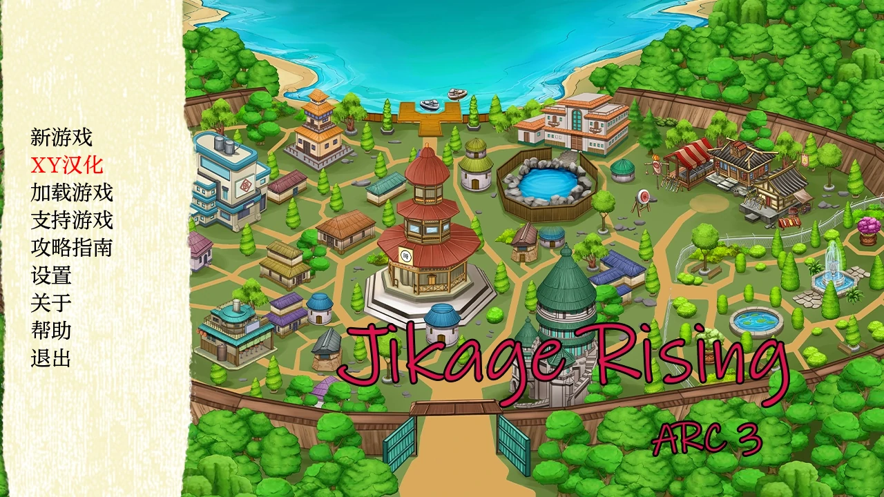 【亚洲SLG/AIGPT汉化/2D】地影崛起Jikage Rising [v2.12b Arc 3]【PC+安卓/2G】 安卓端-第1张