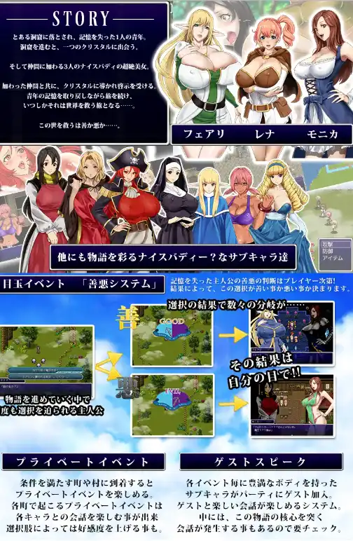 【RPG/动态/汉化】后宫幻想~拯救世界的是善还是恶~/ハーレムファンタジー この世を救うは善か悪 Ver1.30/汉化版【电脑/910MB/FM-转百度】 电脑端-第1张