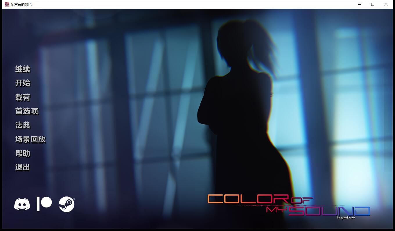 指挥官我声音的颜色 Color of My Sound Ch.3v6 PC+安卓 汉化版 [7.1G/欧美SLG/后宫] 安卓端-第1张