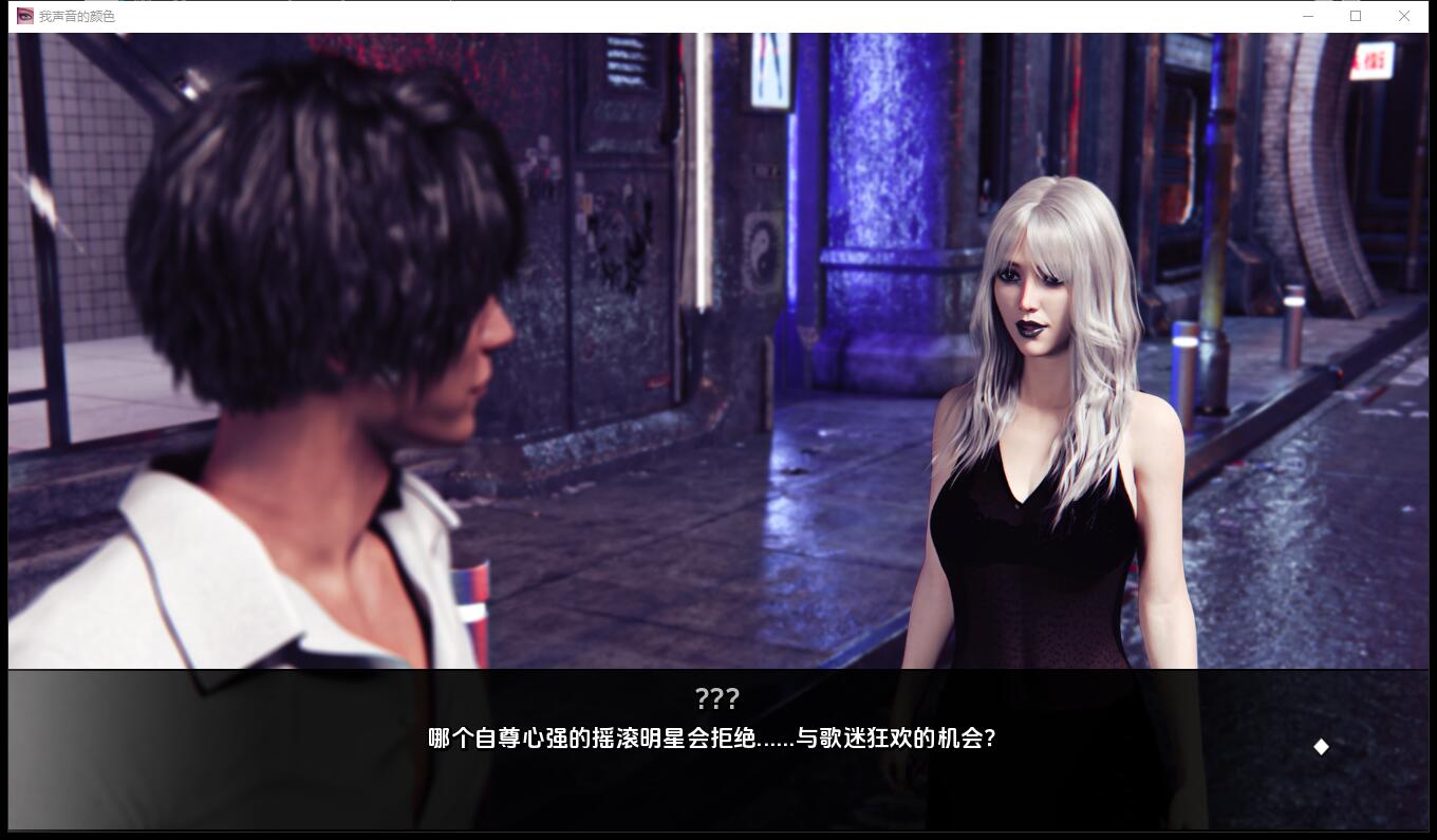 指挥官我声音的颜色 Color of My Sound Ch.3v6 PC+安卓 汉化版 [7.1G/欧美SLG/后宫] 安卓端-第2张