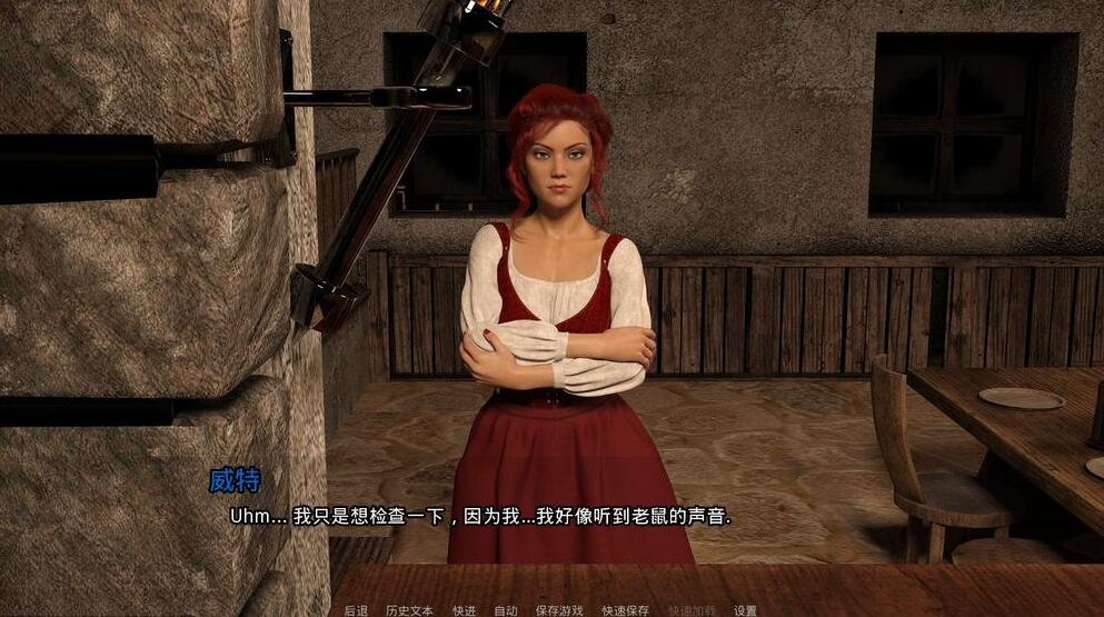 艾洛迪奥 Erodio V0.13 PC+安卓 精翻汉化完结版 [1.3G/欧美SLG/绿帽] 安卓端-第2张