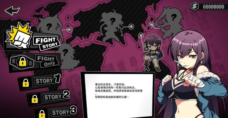 女拳主义 F-ist! 官方中文步兵版 国语 [3.7G/国产ACT/步兵/国语] 电脑端-第2张