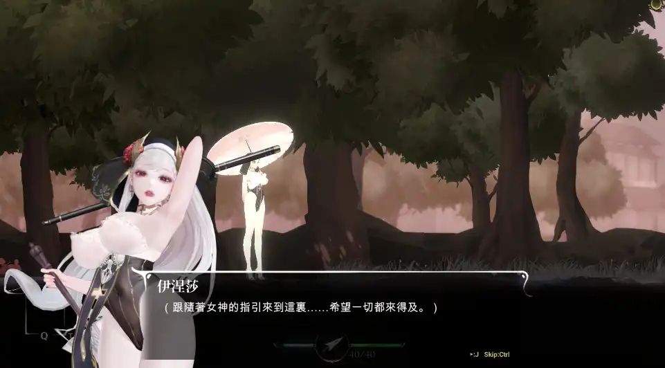 【究极ACT/中文/全动态】神作预定:棘罪修女-伊妮莎 V0.6.2【电脑/白丝高跟/3.7G】 电脑端-第4张