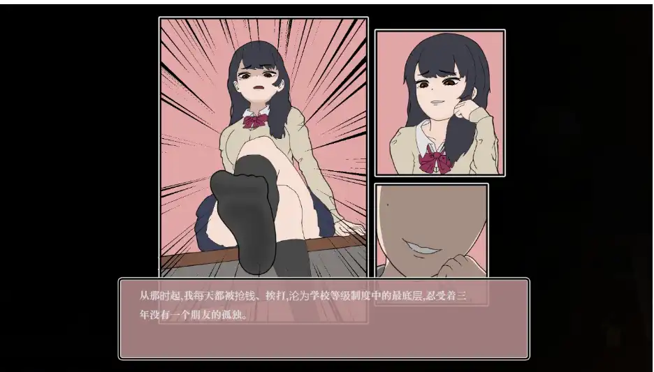 【触摸互动SLG/中文/动态】曾经欺负我的不良少女来到我的按摩店~V1.14 官方中文版【电脑/1.2G/FM-转百度】 电脑端-第4张