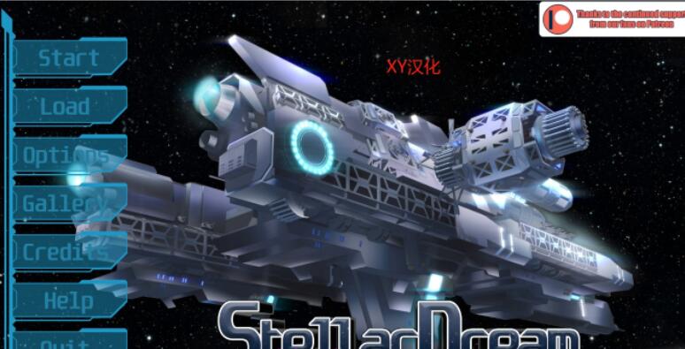 【欧美SLG/AIGPT汉化】星辰之梦Stellar Dream [v0.55]【PC+安卓/808M】 安卓端-第1张