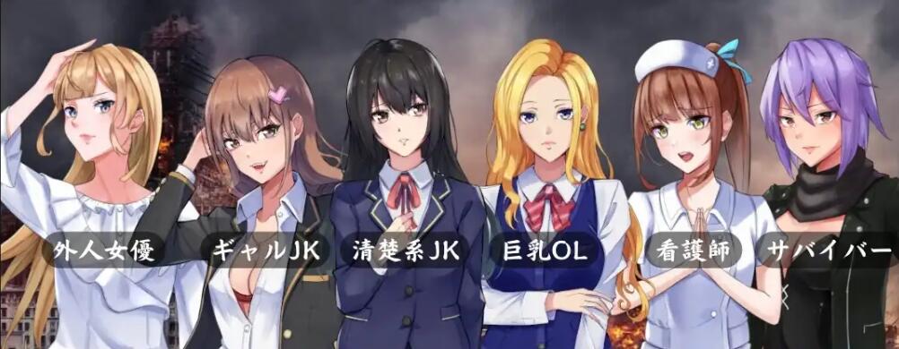【探索生存RPG/汉化/动态】The Lust of You~废土世界任我行~ DLC1&2/DL官方中文【电脑/663MB/FM-转百度】 电脑端-第2张