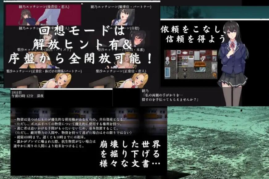 【探索生存RPG/汉化/动态】The Lust of You~废土世界任我行~ DLC1&2/DL官方中文【电脑/663MB/FM-转百度】 电脑端-第3张