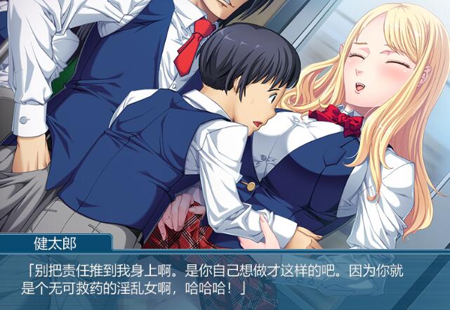 【ADV/汉化】 我,变成了变态~这就是憧憬的留学生活!?AI汉化版★全CV 【PC/500M/FM-转百度】 电脑端-第2张