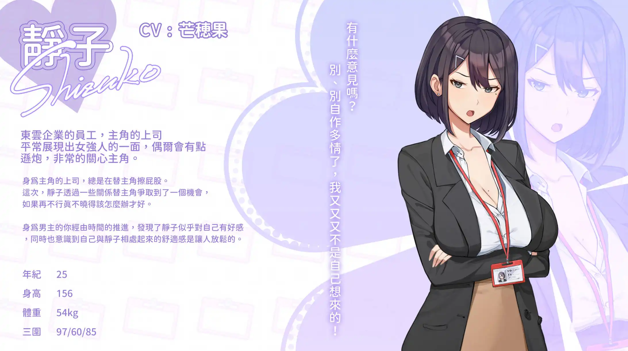 【养成互动SLG/中文/动态】夏色四叶草 V1.10 官方中文步兵版+全CG存档【电脑/4.58G/FM-转百度】 电脑端-第2张
