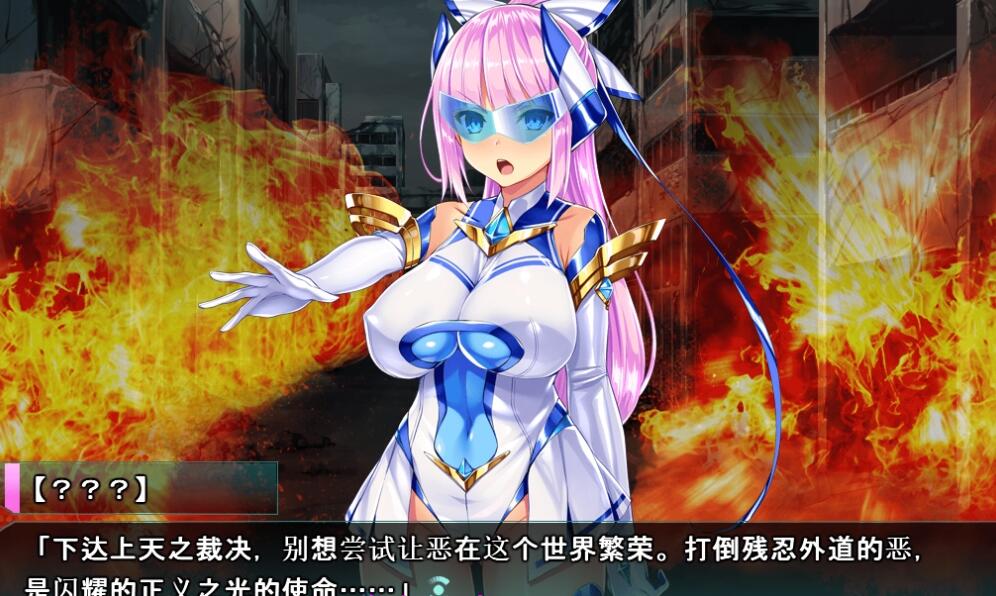 【ADV/PC/AI汉化】神装聖姫エレメンティア~屈辱の洗脳催眠~【PC/700M/FM-转百度】 电脑端-第2张