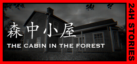 24小时故事:森中小屋 /24H Stories: The Cabin In The Forest 冒险游戏-第1张