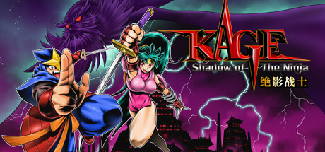 KAGE~绝影战士/KAGE~Shadow of The Ninja 单机/同屏双人 冒险游戏-第1张