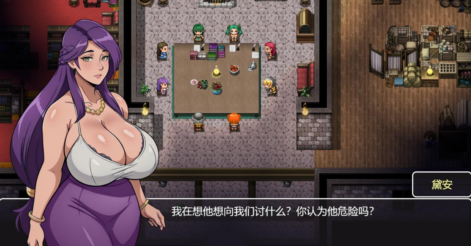 【欧美RPG中文步兵全动态】迷失环礁湖欲望之岛-v0.2.1 官方中文步兵版【PC+joi模拟器/1.12G新作】 安卓端-第4张