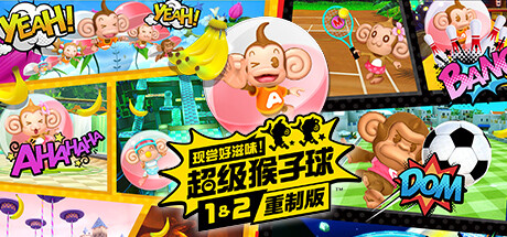 现尝好滋味!超级猴子球1&2重制版Super Monkey Ball Banana Mania v1.0.1 2.30G 休闲解谜-第1张