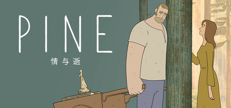 松树:情与逝(Pine: A Story of Loss) 休闲解谜-第1张