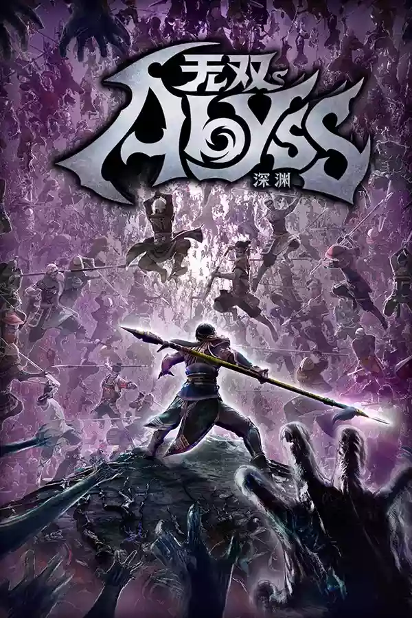 无双深渊(Warriors: Abyss)|Build 17089282|PC中文 动作游戏-第1张