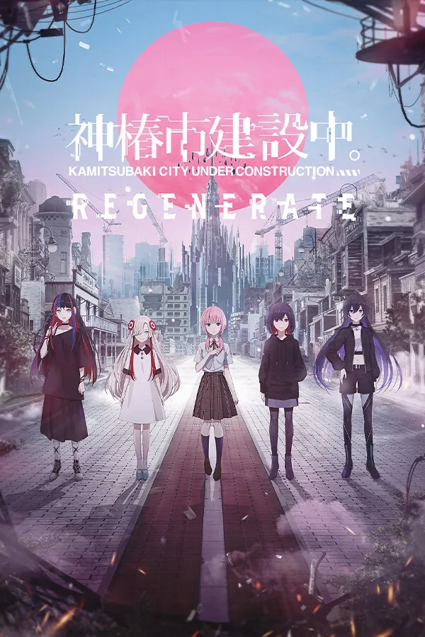 神椿市建设中:再生(Kamitsubaki City Regenerate)|Build 17635487|PC中文 休闲解谜-第1张