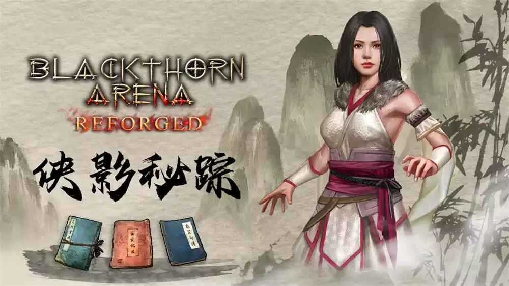黑荆棘角斗场:重铸版 – 侠影秘踪Blackthorn AR Mist of Chivalrous Shadow 中文 模拟经营-第1张