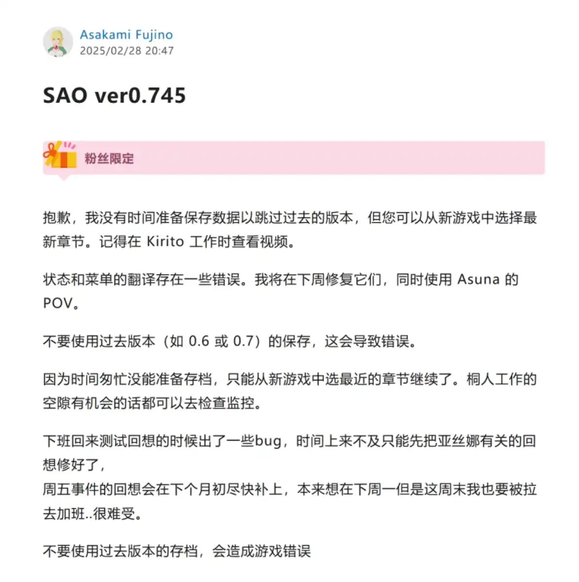 【国产RPG/独家/神作】SOA刀神剑域:气息遮断魔法的陷阱Ⅱ0.745独家版【安卓+PC/2.64G】 安卓端-第5张