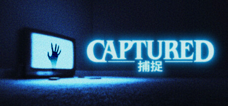 《摄像头惊魂（CAPTURED）》官方中文 集成自闭症升级 TENOKE镜像版 休闲解谜-第1张