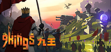 《九王(9 Kings)》官方中文 Early Access P2P硬盘版 策略战棋-第1张